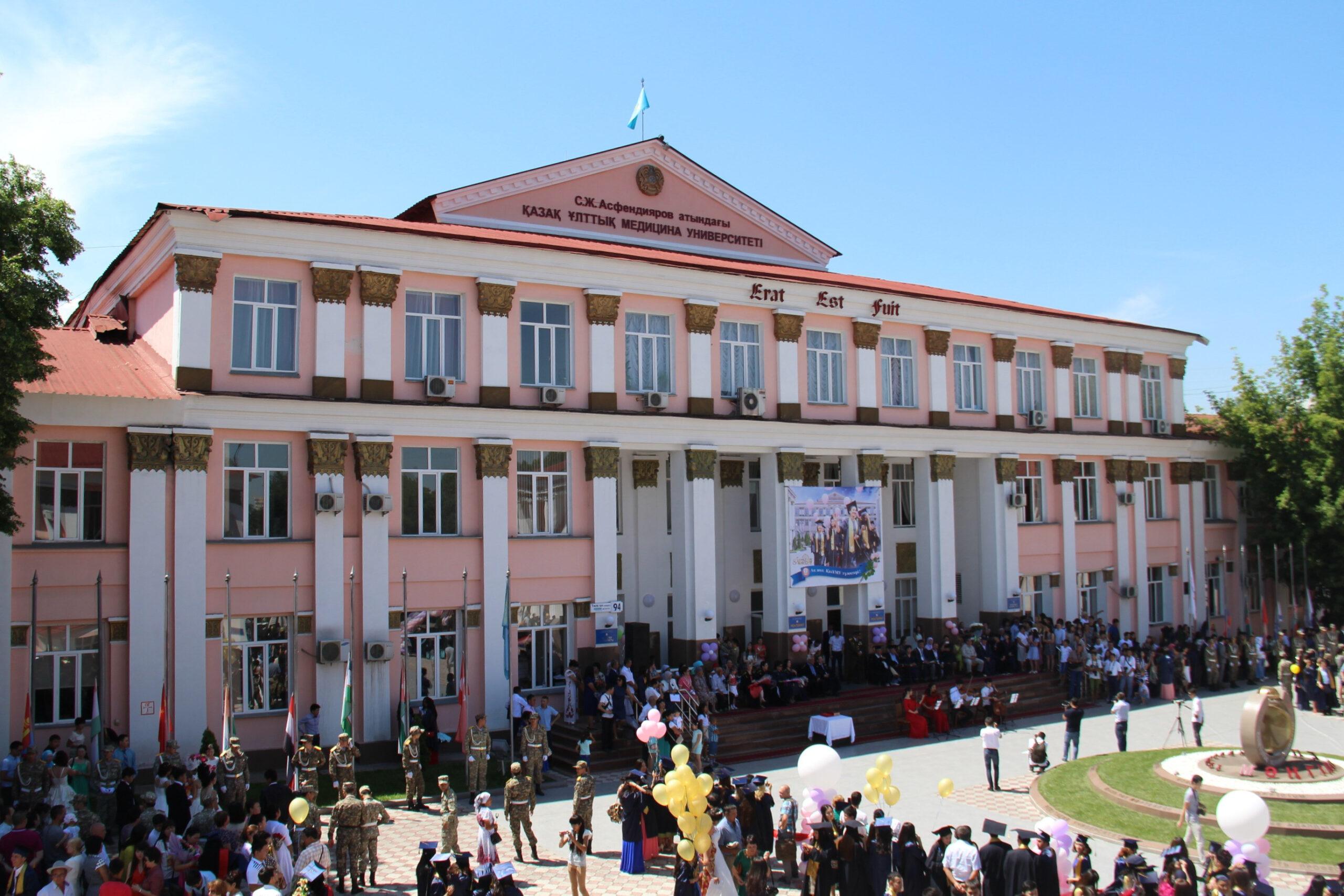 Medical university campus, Kazakhstan